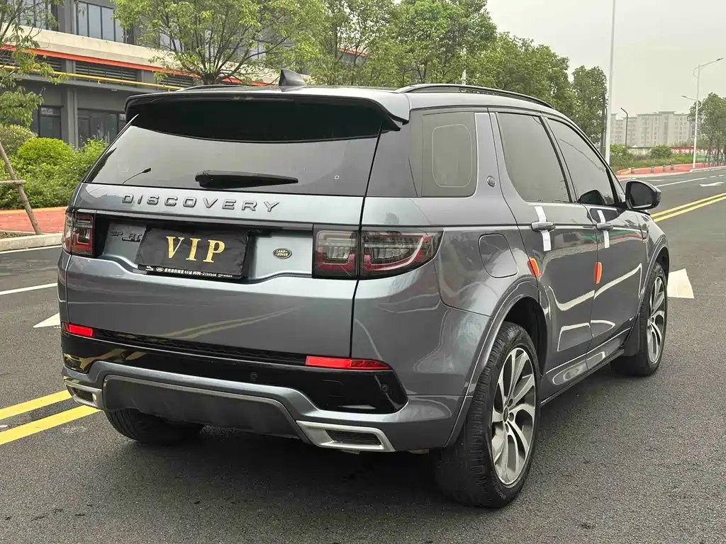 Land Rover Discovery Sport 2020 249PS R-Dynamic