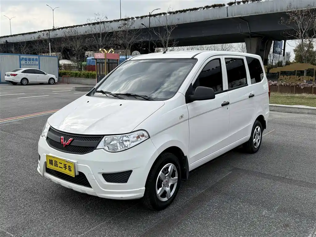 Wuling Hongguang 2020