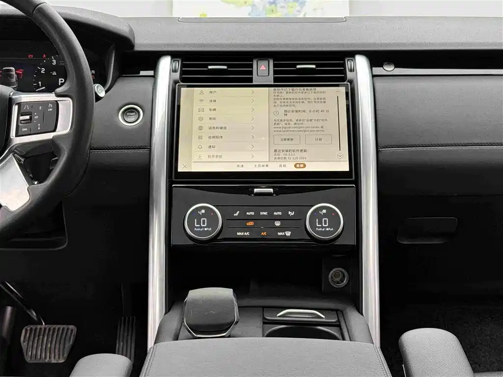 Land Rover Discovery 2024 360PS S