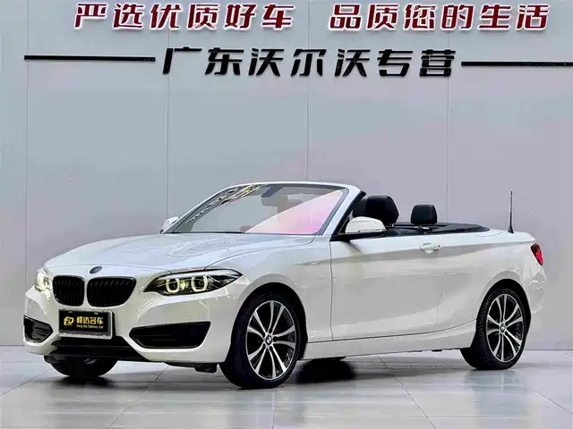 BMW 2 Series