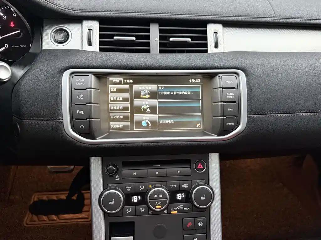 Land Rover Evoque (Import) — миниатюра 10