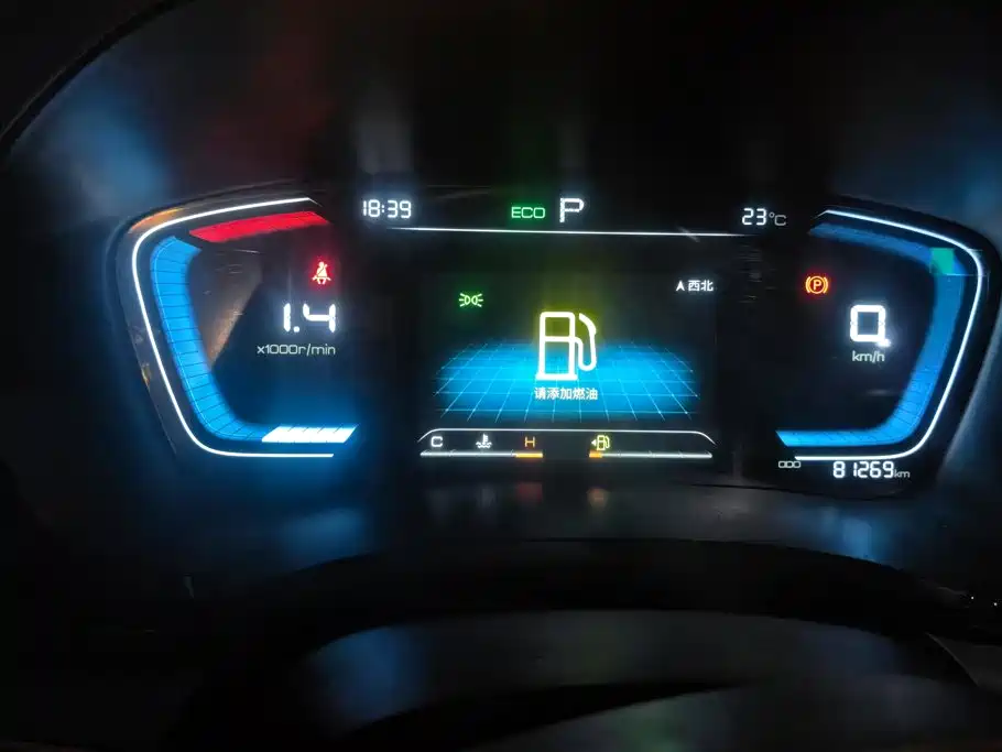 BYD PLUS — миниатюра 14