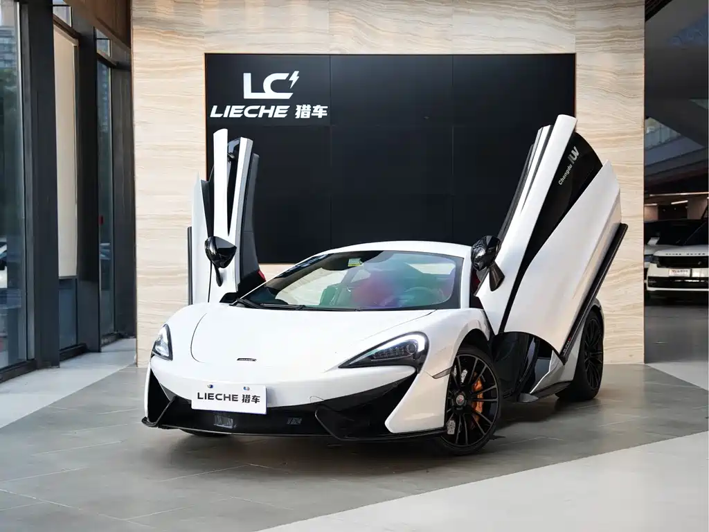 McLaren 570