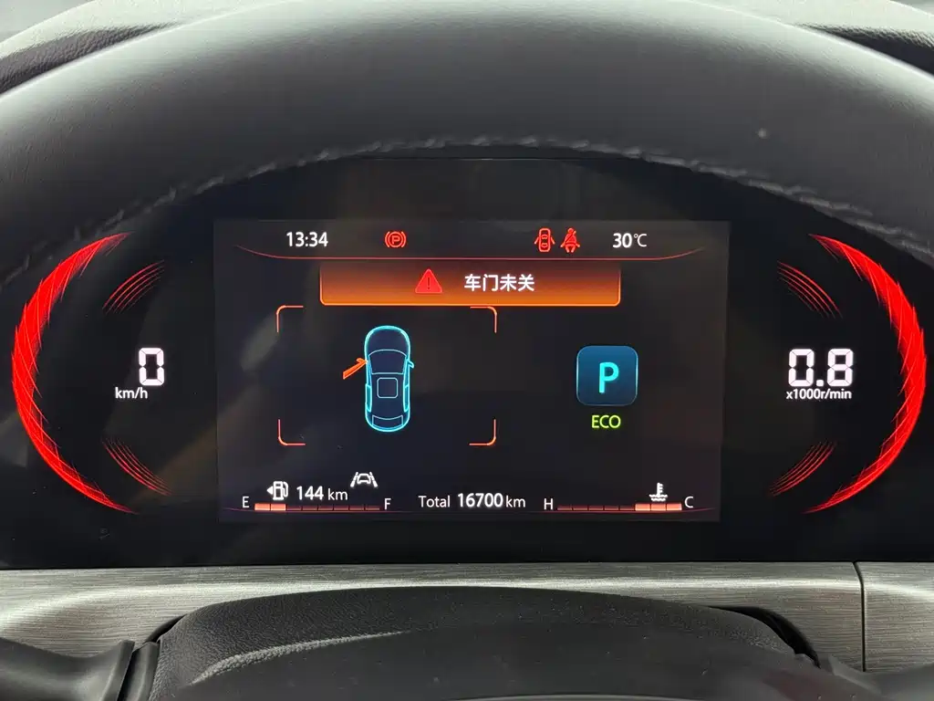 Changan CS35PLUS — миниатюра 17