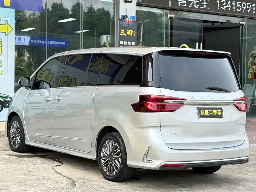 MAXUS G20 — миниатюра 17