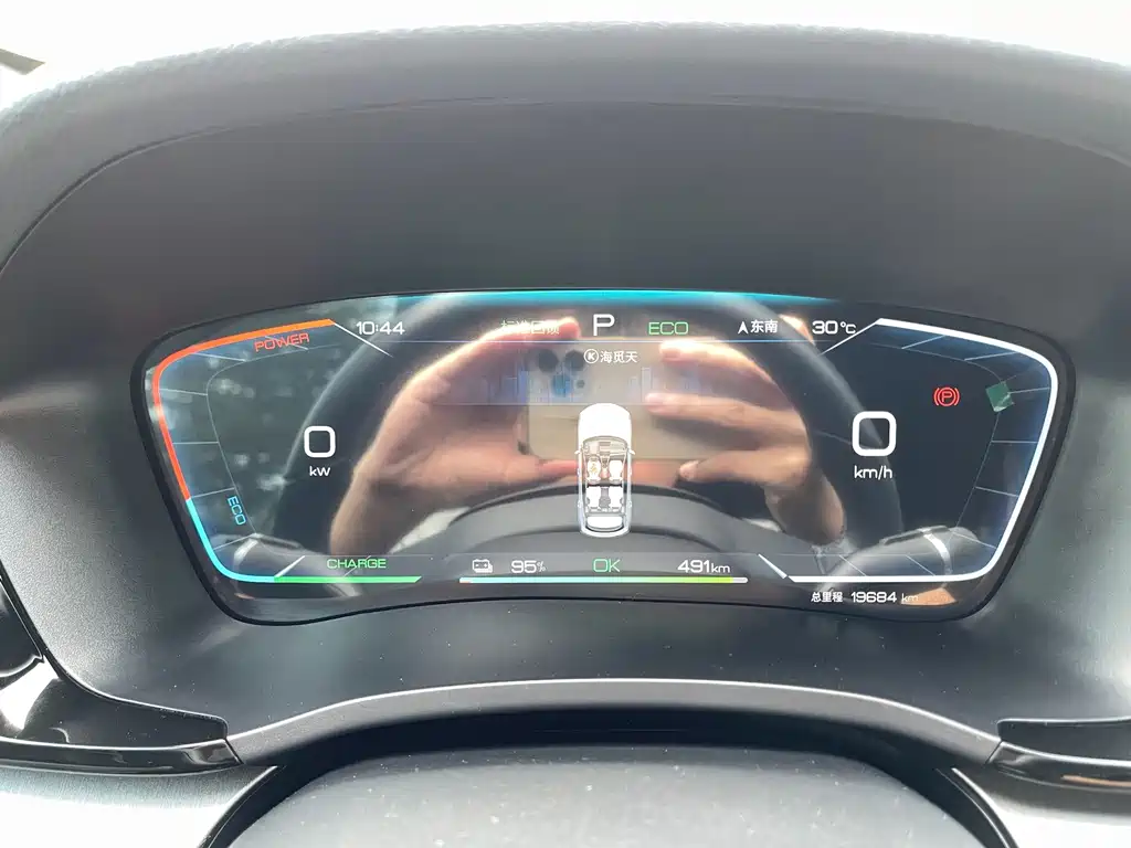 BYD PLUS New Energy — миниатюра 10