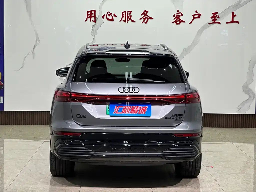 Audi Q5 e-tron — миниатюра 4