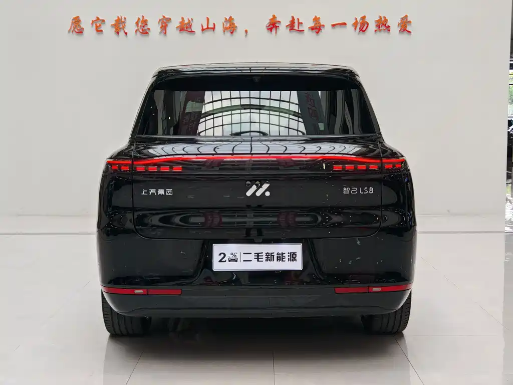 IM 智己LS8 — миниатюра 5
