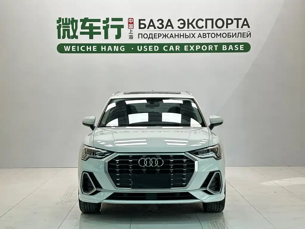 Audi Q3 2023 35 TFSI Fashion （1.4T）