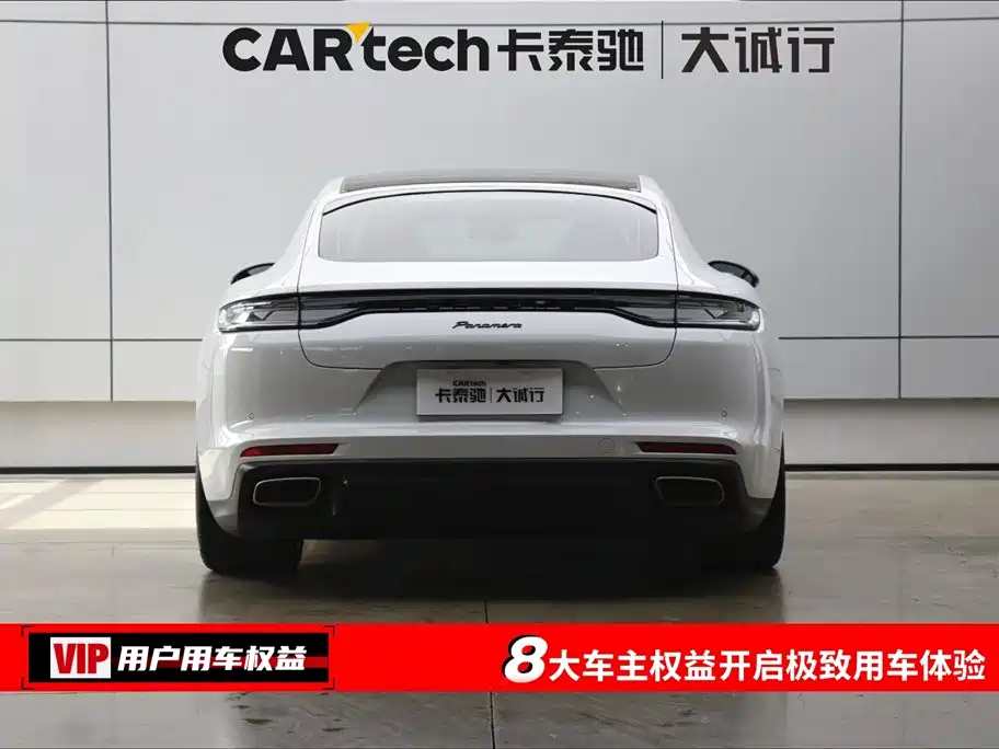 Porsche Panamera 2023 Panamera 2.9T