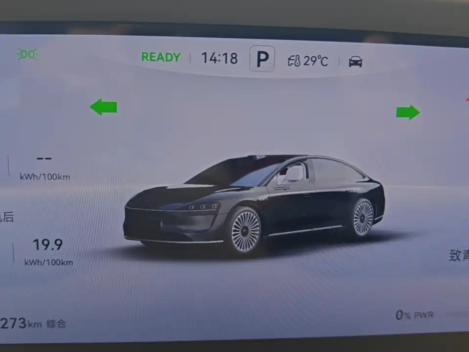 Stelato S9 2024 Ultra Flagship