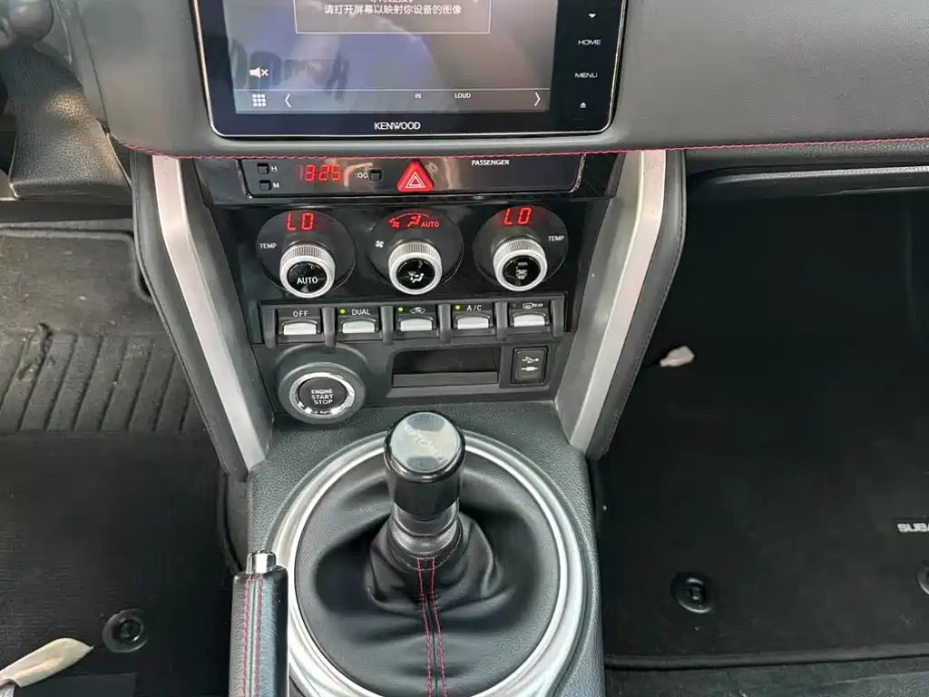 Subaru BRZ — миниатюра 5