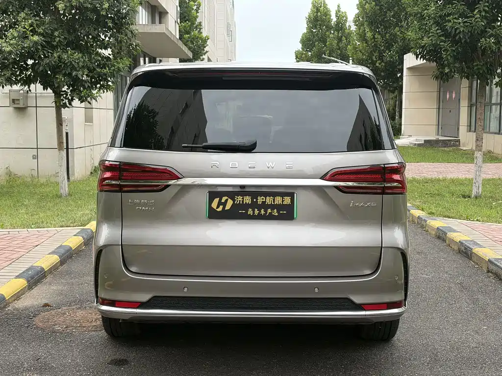 Roewe iMAX8 New Energy — миниатюра 5