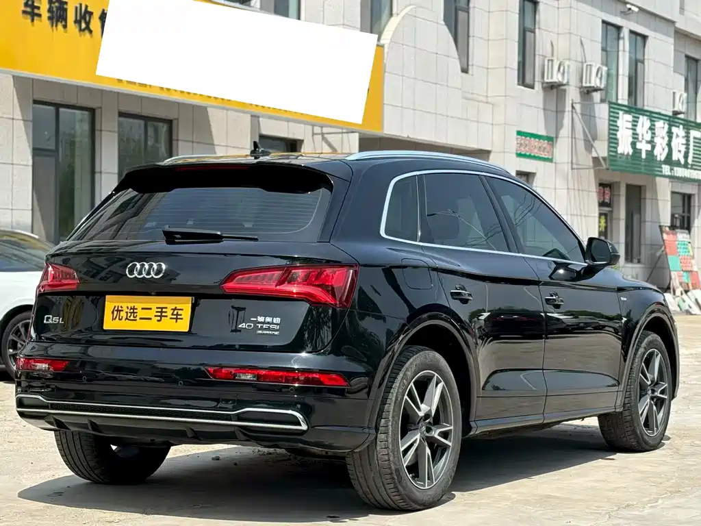 Audi Q5L 2020 40 TFSI Fashion