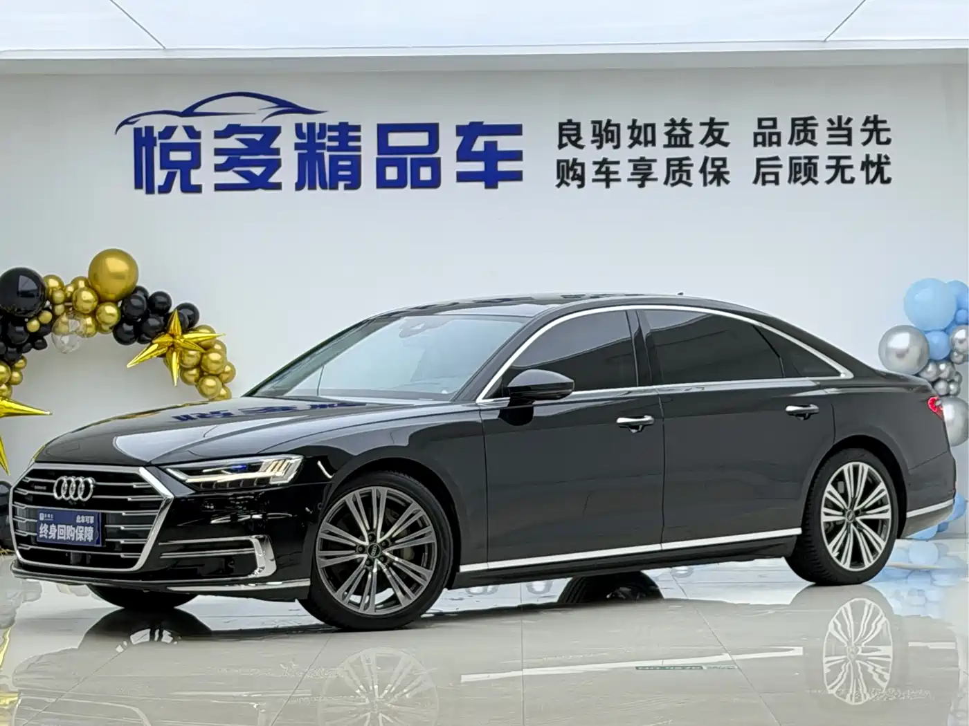 奥迪A8 2022款 A8L 55 TFSI quattro 尊贵型典藏版 2022