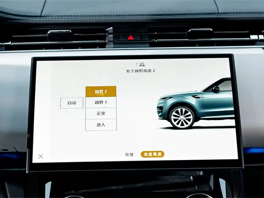 LAND ROVER RANGE ROVER SPORT NEW ENERGY