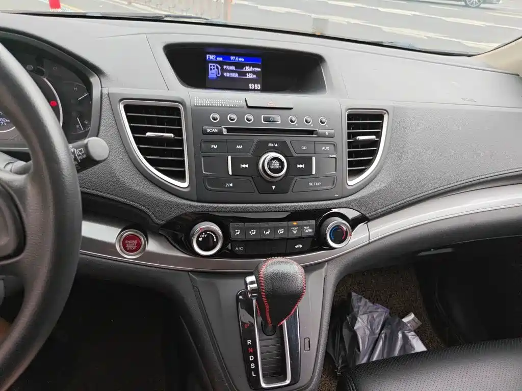 Honda CR-V 2015 2.0L