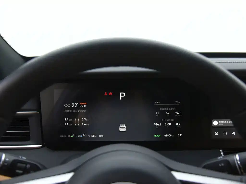 Li Auto Li ONE — миниатюра 13