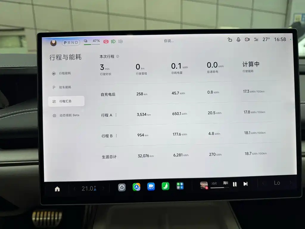 Xiaomi SU7 — миниатюра 8