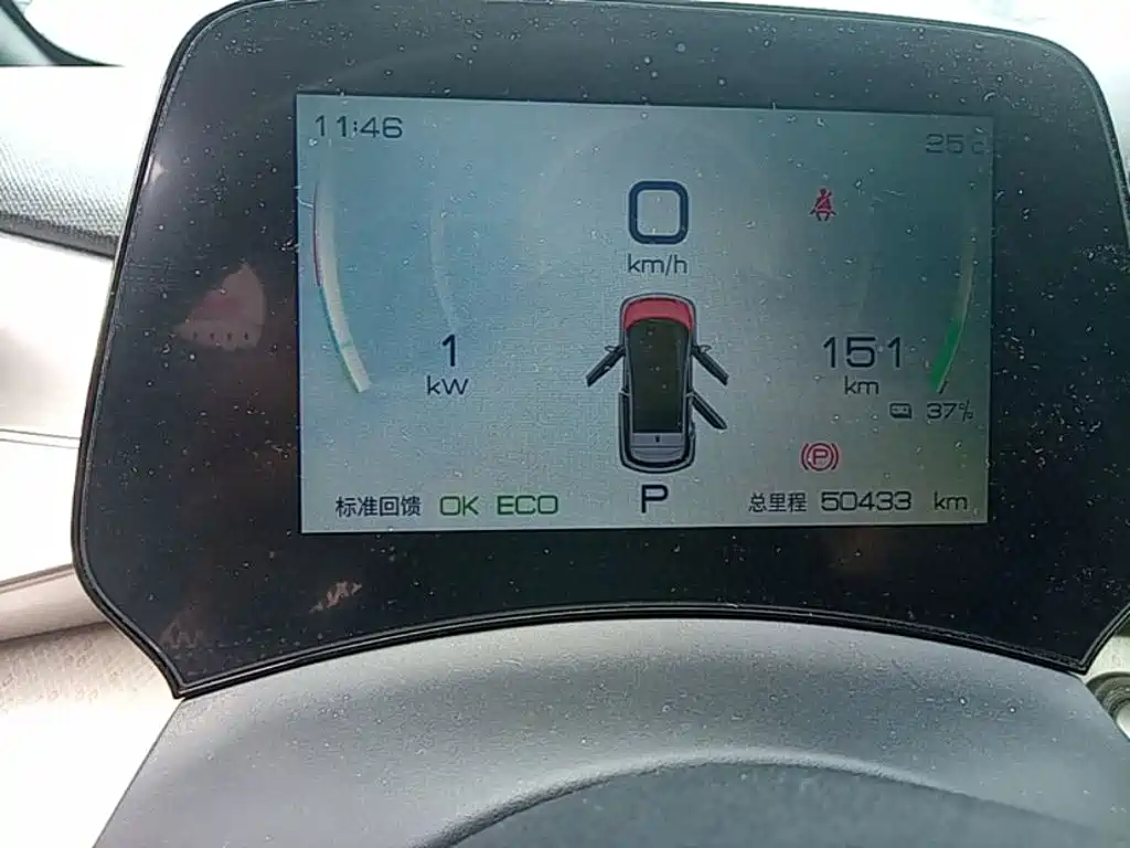 BYD Dolphin — миниатюра 12