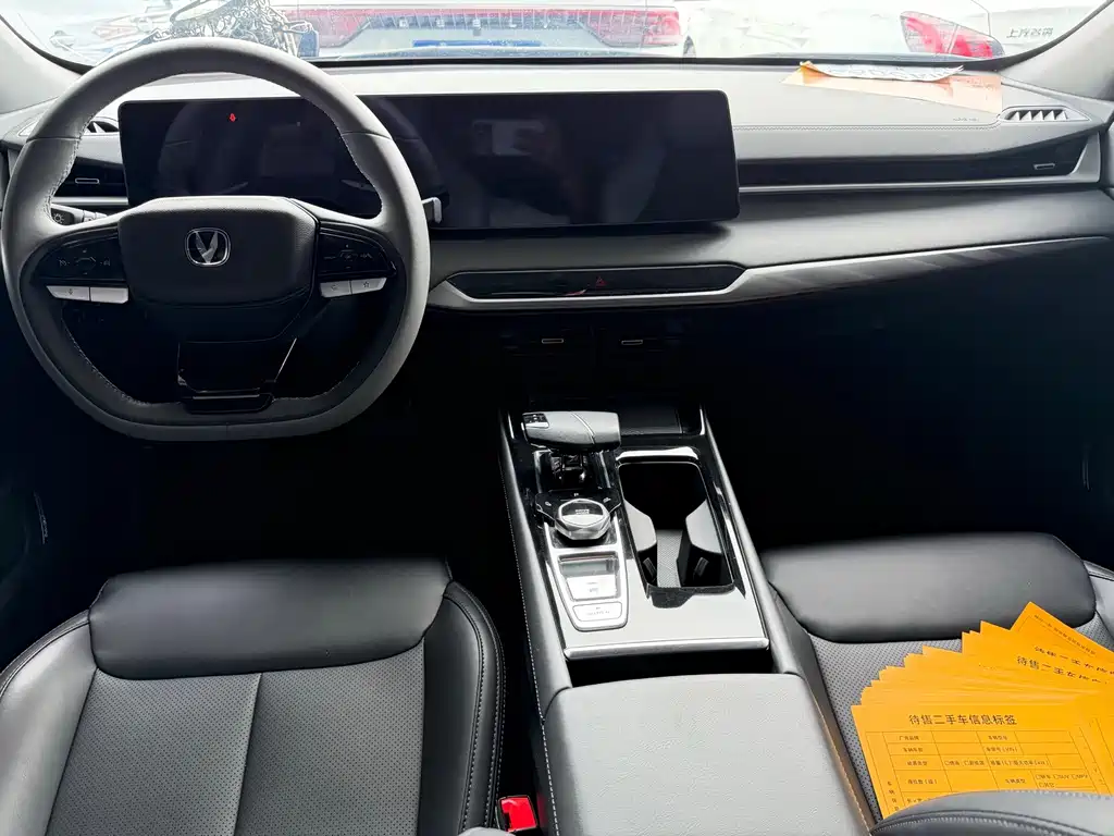 Changan Ruicheng PLUS — миниатюра 11