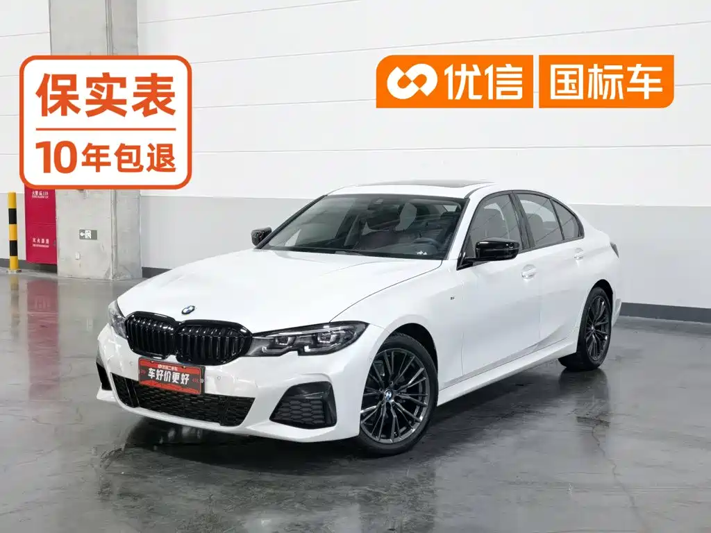 宝马3系 2022款 325i M运动曜夜套装 2022