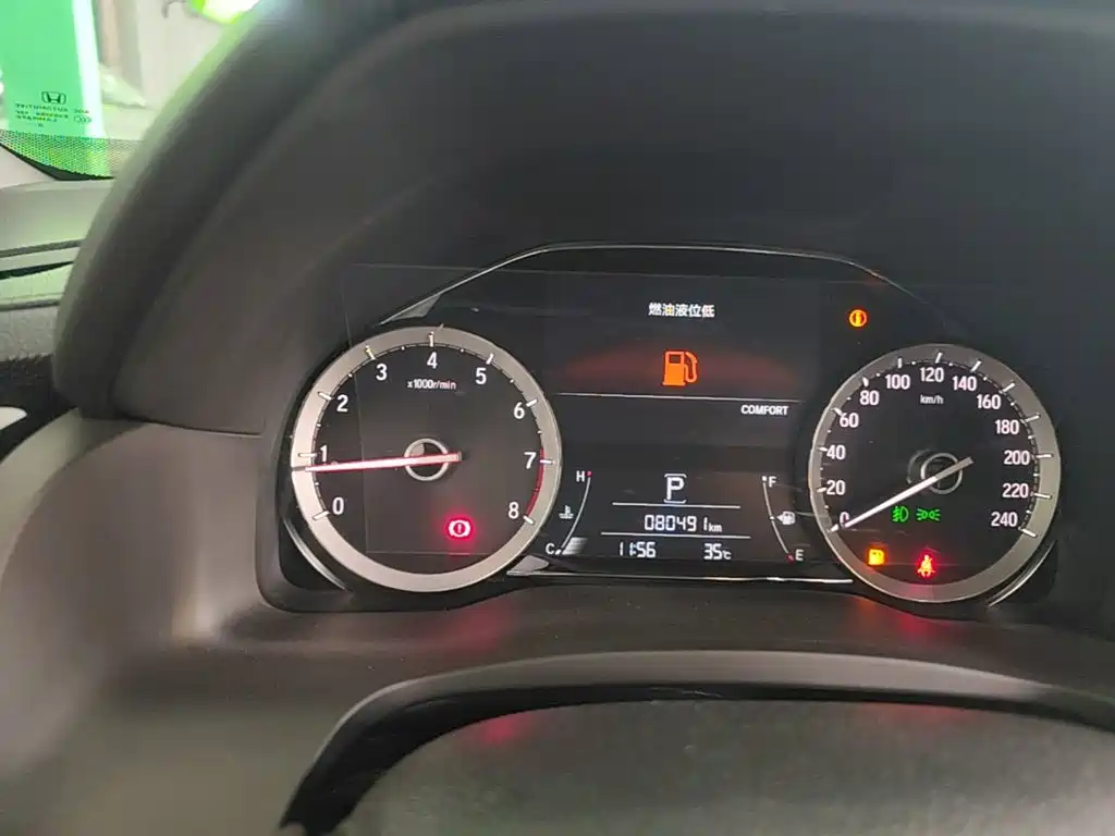 Honda UR-V — миниатюра 12