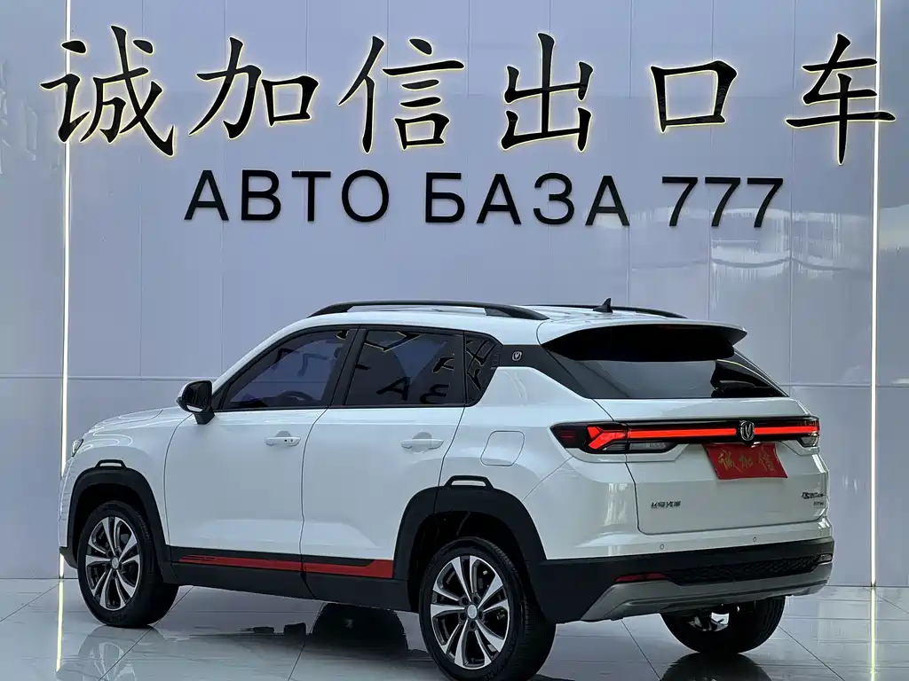 Changan CS35PLUS — миниатюра 6