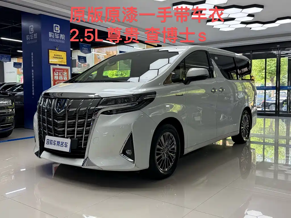 Toyota Alphard 2023