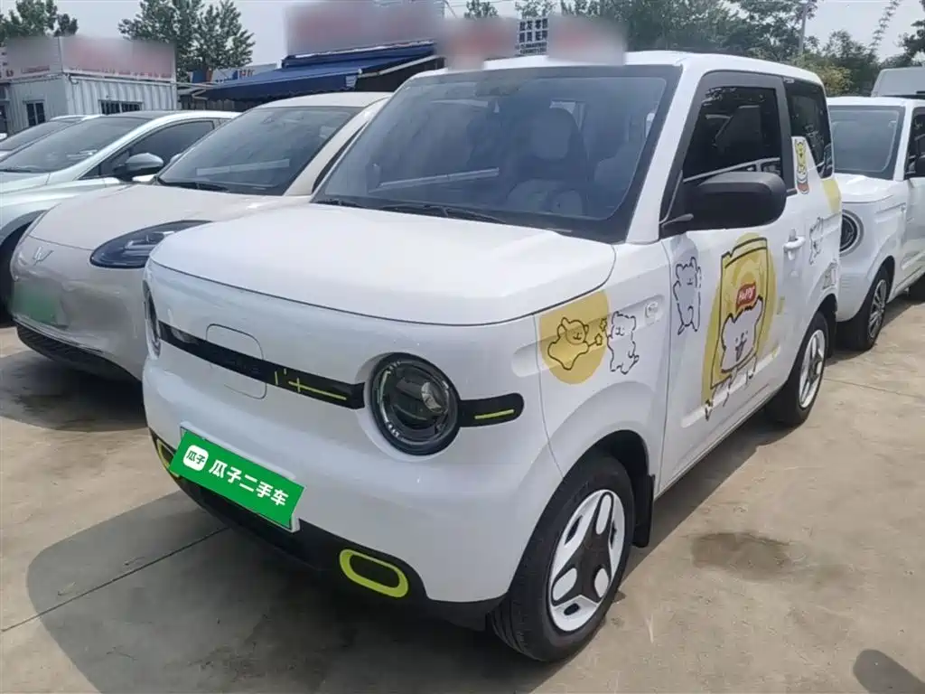 Galaxy Panda 2025