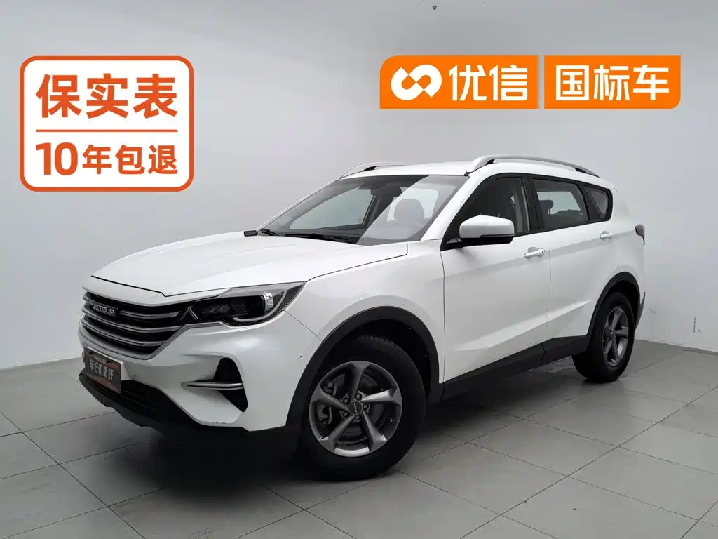 Jetour X70M