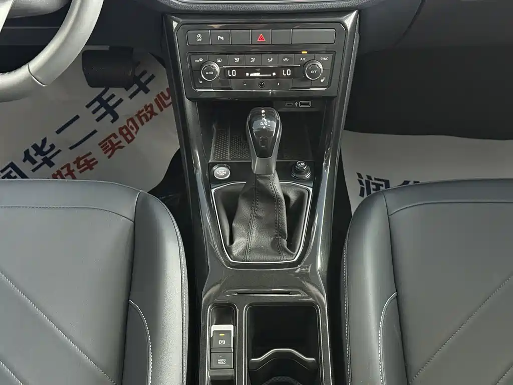 Volkswagen Tharu — миниатюра 12