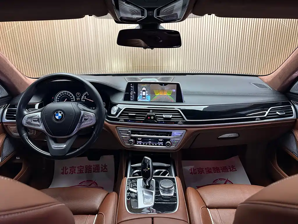 BMW 7 Series — миниатюра 11