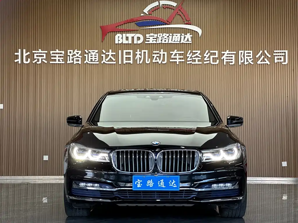 BMW 7 Series — миниатюра 2