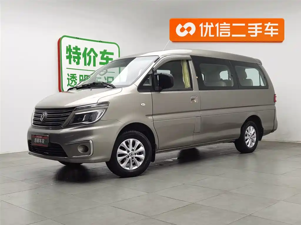 Fengxing Lingzhi 2018