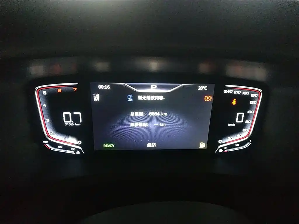 Hongqi HQ9 2023 2.0T