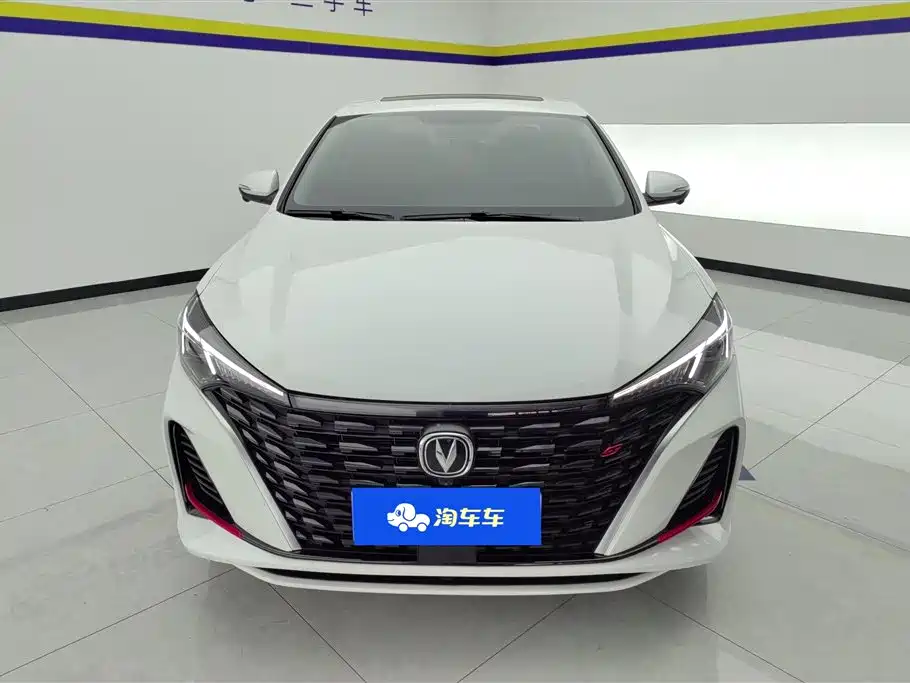 CHANGAN YIDONG