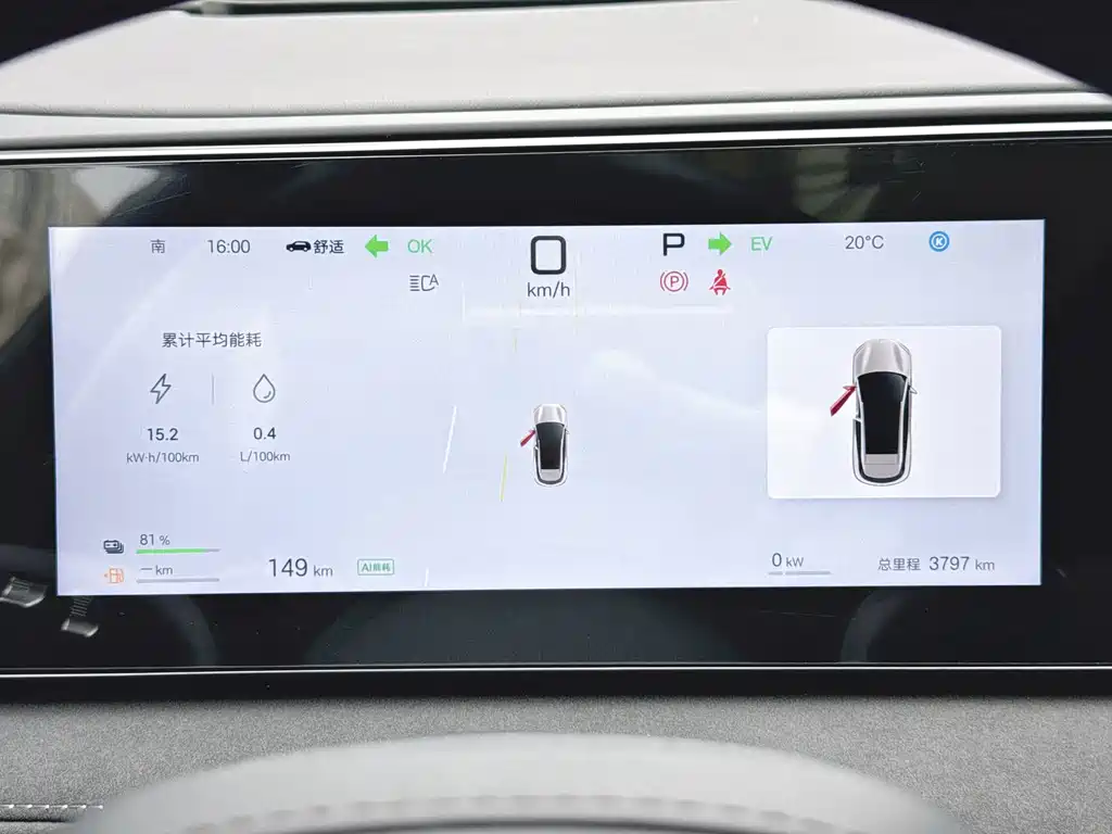 BYD Sealion 06 — миниатюра 7