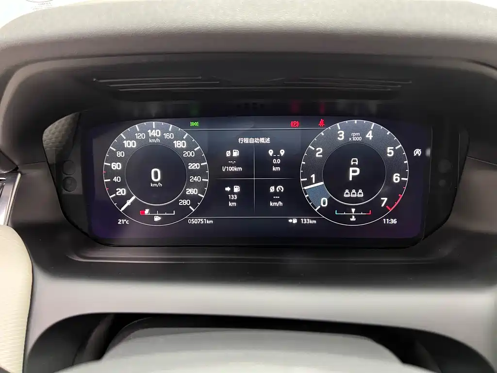 Land Rover Discovery Sport — миниатюра 11