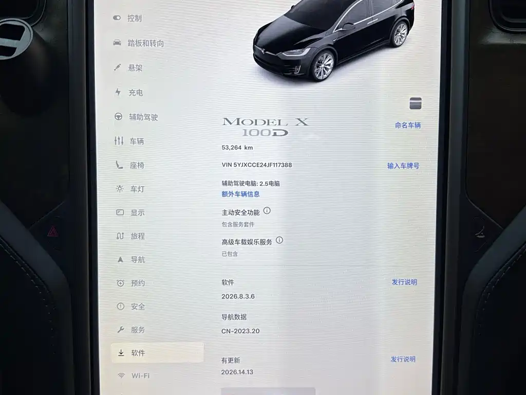 Tesla Model X — миниатюра 6