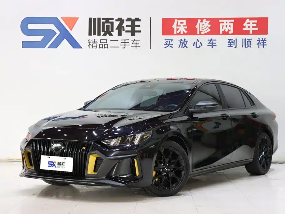 GAC Motor Shadow Leopard