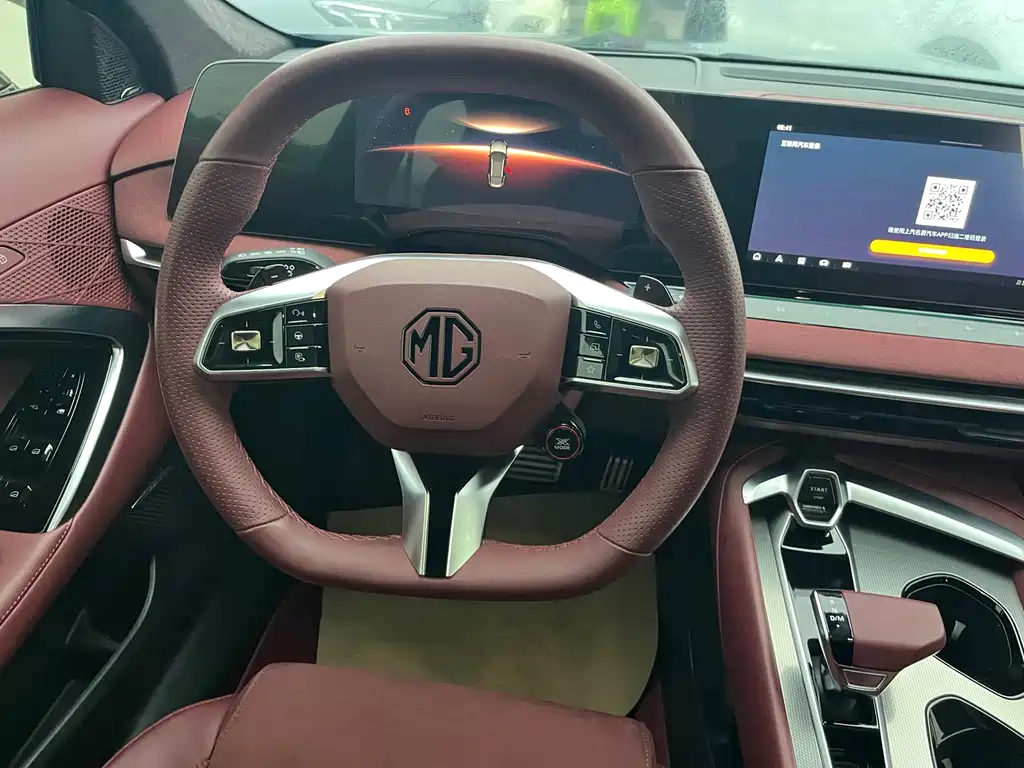 MG MG7 — миниатюра 7