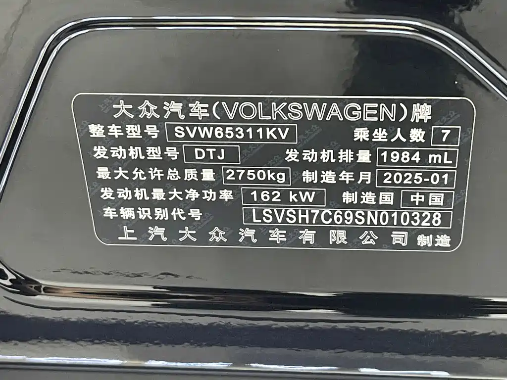 Volkswagen Viloran — миниатюра 21
