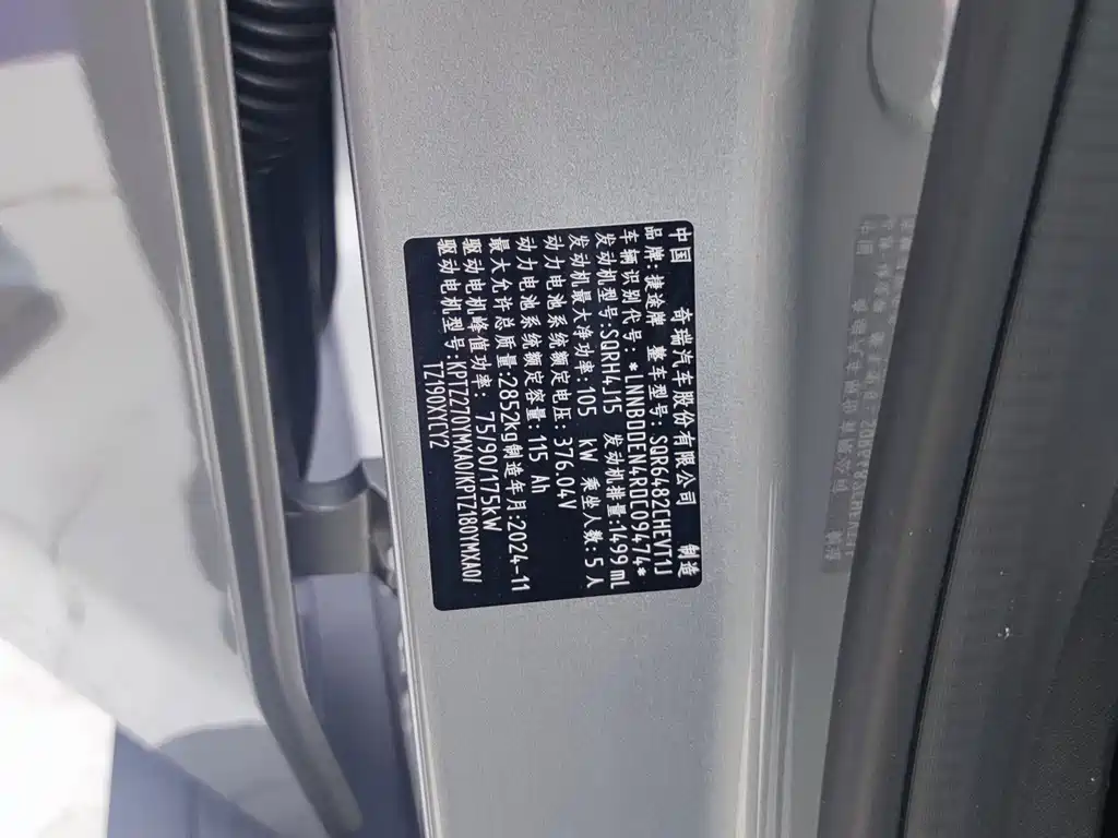 Shanhai Traveller C-DM — миниатюра 19