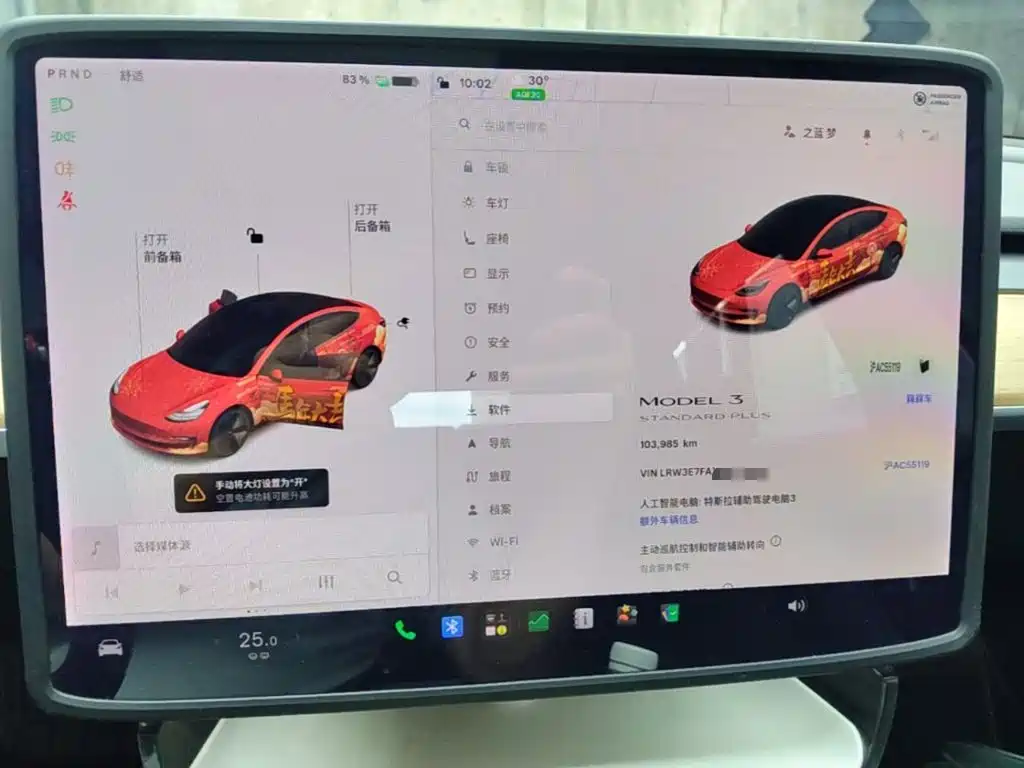 Tesla Model 3 — миниатюра 12