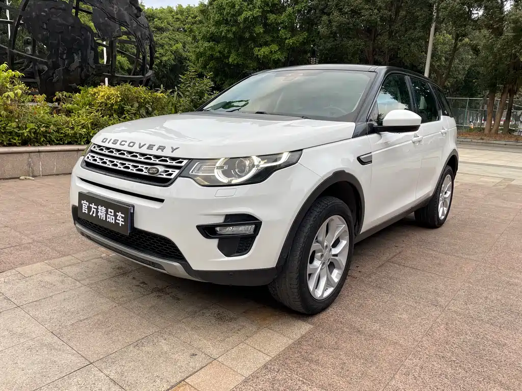 LAND ROVER DISCOVER SHENXING