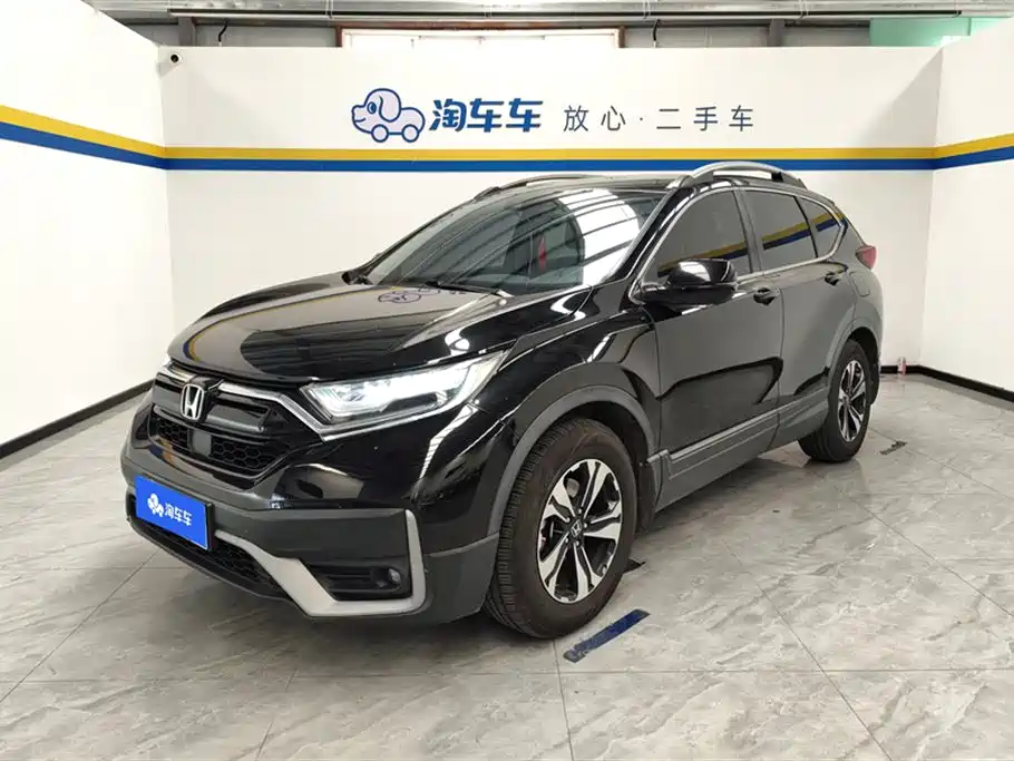 Honda CR-V 2020