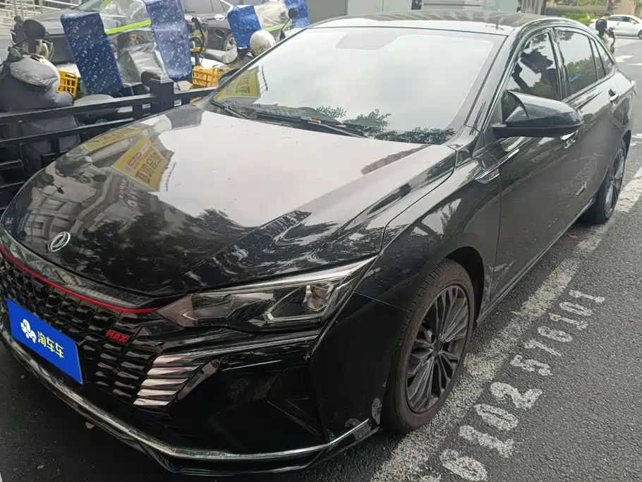 Aeolus MAX
