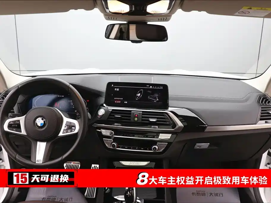 BMW X3 2021 xDrive25i M Sport