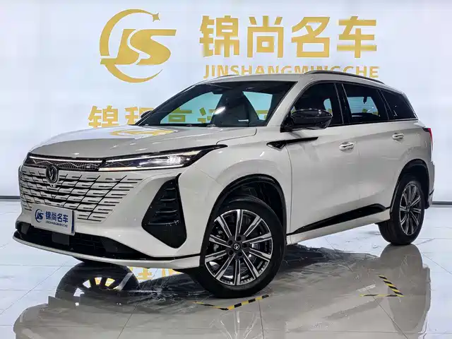 CHANGAN CS75 PLUS